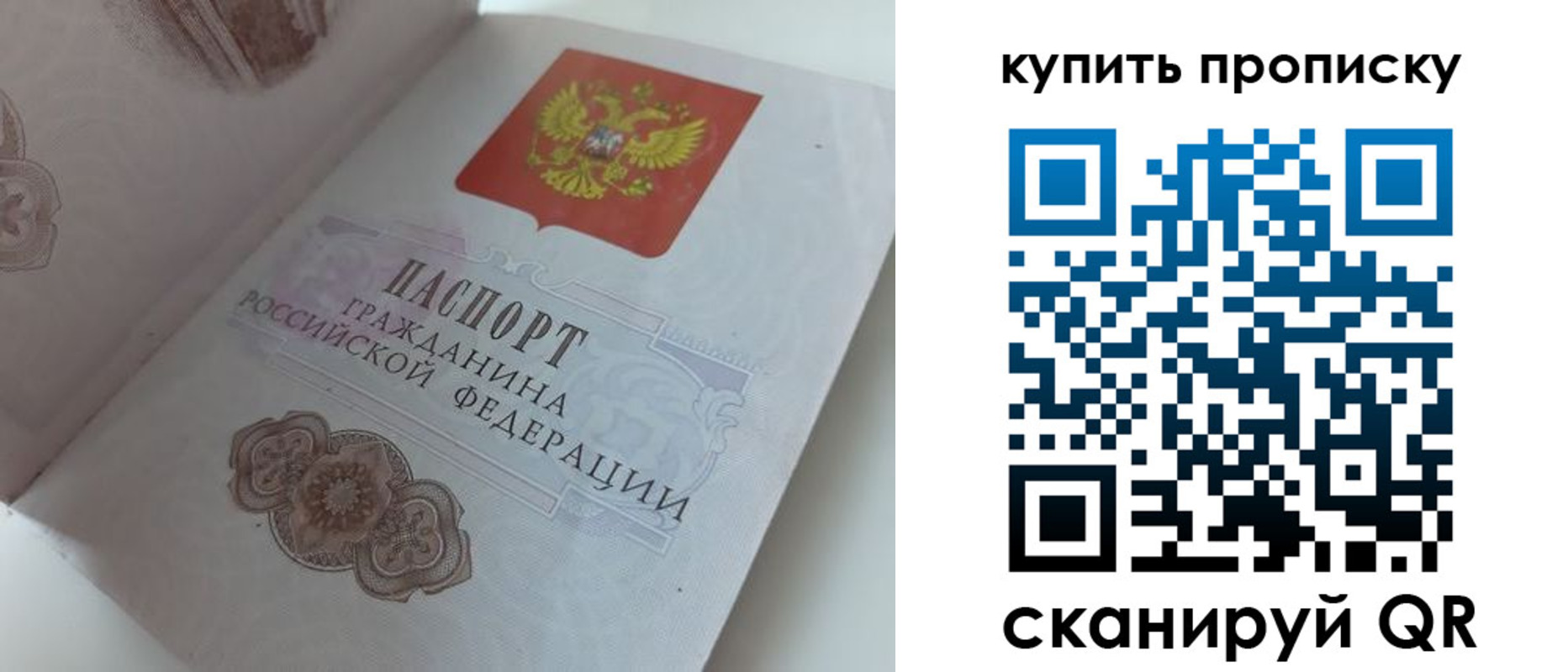 временная регистрация адрес в Кандалакше