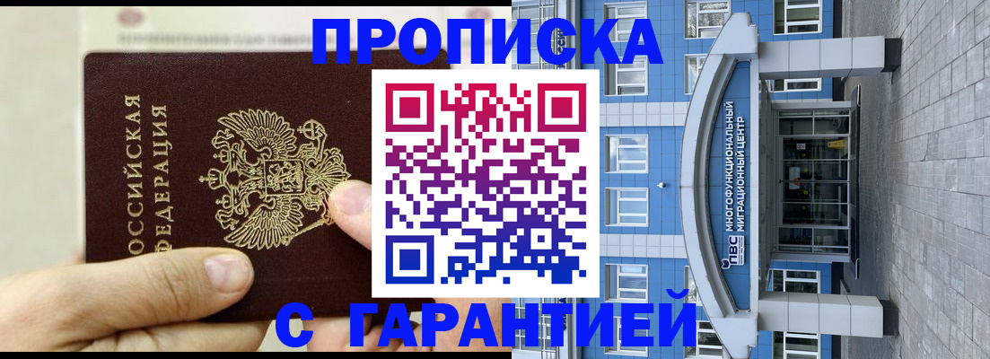 найти адрес прописки в Кандалакше